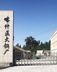 眾升科技高壓無功補(bǔ)償裝置--成功入駐喀什正大鋼鐵項(xiàng)目，助力高效用電、改善用電質(zhì)量！