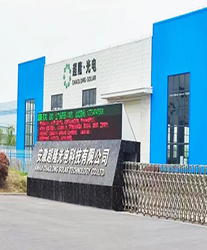 眾升科技高壓動態(tài)無功補償裝置(SVG)，助力安徽超隆光電科技有限公司，高效用電、改善用電質(zhì)量！