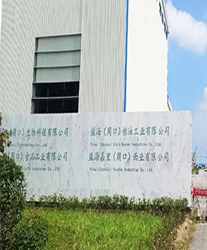 眾升科技高壓無功補償柜--助力益海嘉里（周口）現(xiàn)代食品產(chǎn)業(yè)園，高效用電、改善電能質(zhì)量！