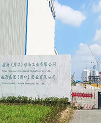 眾升科技高壓無功補償柜--助力益海嘉里（周口）現(xiàn)代食品產(chǎn)業(yè)園，高效用電、改善電能質(zhì)量！